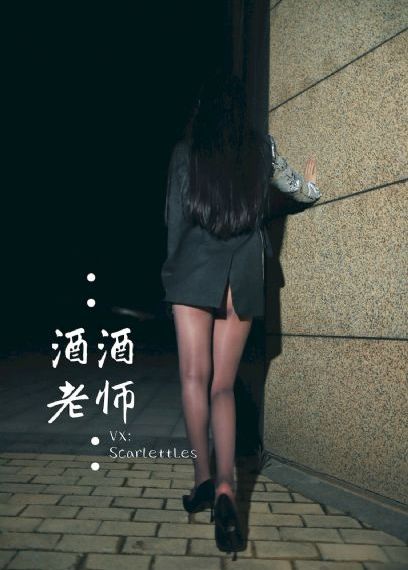 白发魔女